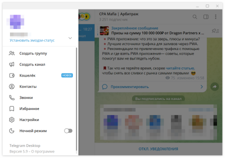 Встроенный криптовалютный кошелек в Telegram | CPA Mafia