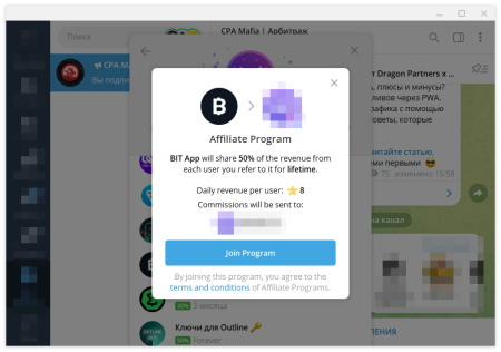 Условия сотрудничества и кнопка Join program | CPA Mafia