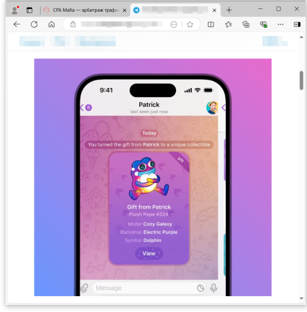 Уникальный коллекционный подарок в Telegram | CPA Mafia