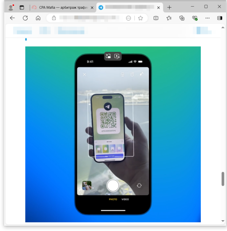 Телеграм после обновления позволяет сканировать QR-коды | CPA Mafia