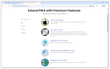 Плагины для PWA-приложений | CPA Mafia