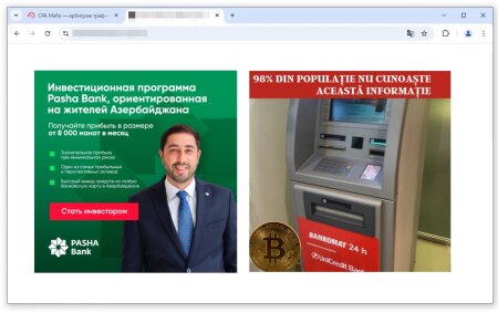 Предложения для целевой аудитории вертикали криптовалюты | CPA Mafia