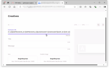 Добавление Destination URL в личном кабинете партнерской программы | CPA Mafia