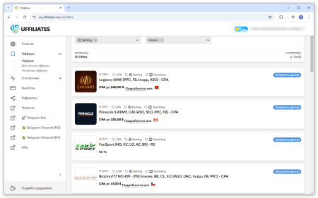 Примеры офферов из вертикали Betting для проливов с ГЕО Мексика | CPA Mafia