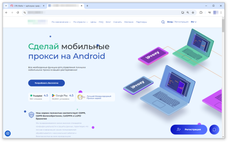 Сервис для настройки собственной фермы мобильных прокси | CPA Mafia