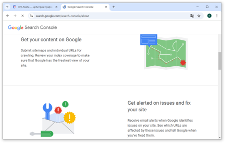Google Search Console | CPA Mafia