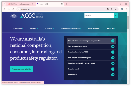Сайт ACCC, Австралийской комиссии по конкуренции и защите прав потребителей | CPA Mafia