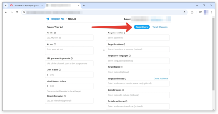 Вкладки Target Users и Target Channels в рекламном кабинете Telegram Ads в евро | CPA Mafia