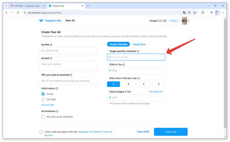 Поле Target specific channels в рекламном кабинете Telegram Ads в TON | CPA Mafia