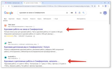 Примеры SEO сайтов узкой тематики, созданные для продвижения офферов из вертикали эссе | CPA Mafia