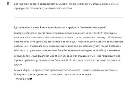 Работа нейросети по приведению субтитров в читабельный вид с уникализацией результата | CPA Mafia