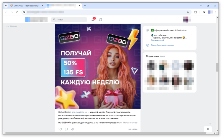 Креатив для продвижения гемблинг-оффера в России, ГЕО из категории Tier-2 | CPA Mafia