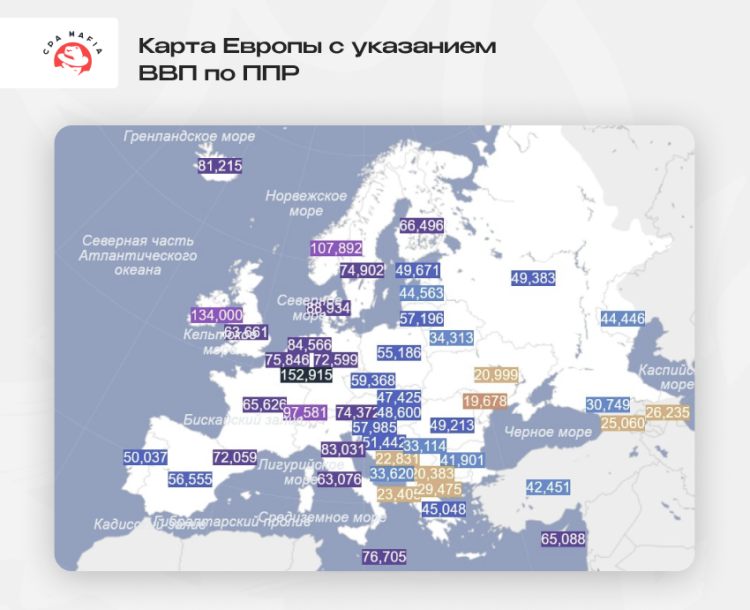Карта ВВП на душу населения по паритету покупательной способности для стран Центральной Европы и близлежащих регионов | CPA Mafia