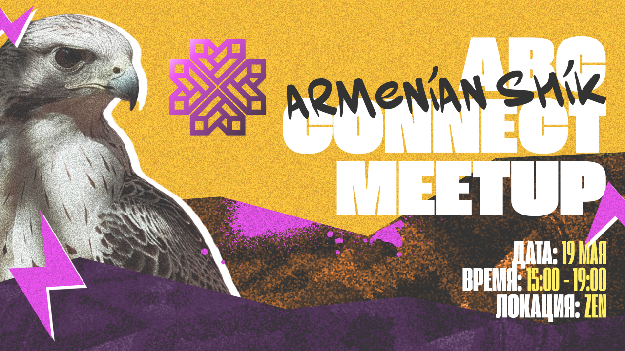 Конференция ABC meetup 2025 открыта для бесплатной регистрации | CPA Mafia