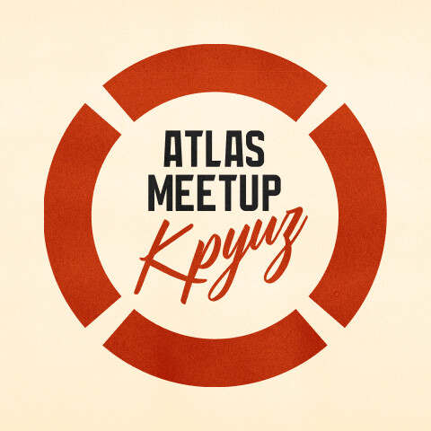Митап Atlas Meetup Круиз 2025 для арбитражников трафика и других представителей комьюнити | CPA Mafia