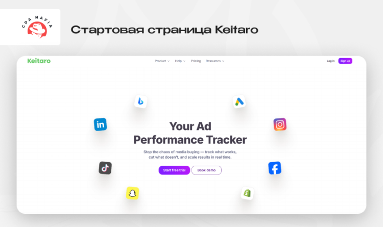 Официальный сайт трекера Keitaro для арбитражников трафика | CPA Mafia