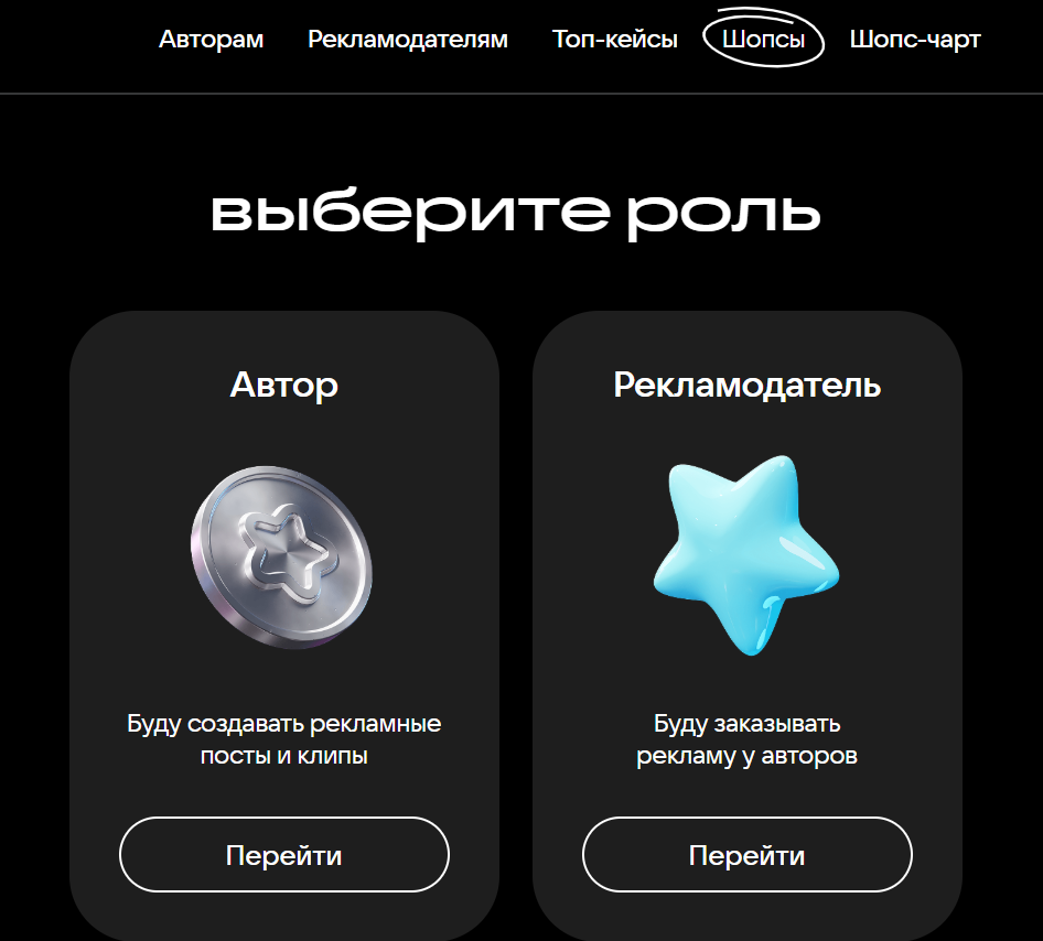 Регистрация на VK AdBlogger