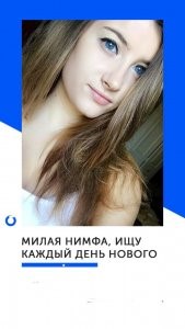 Facebook: доклад Рафаэля Sensey с Moscow Affiliate Conference 2019