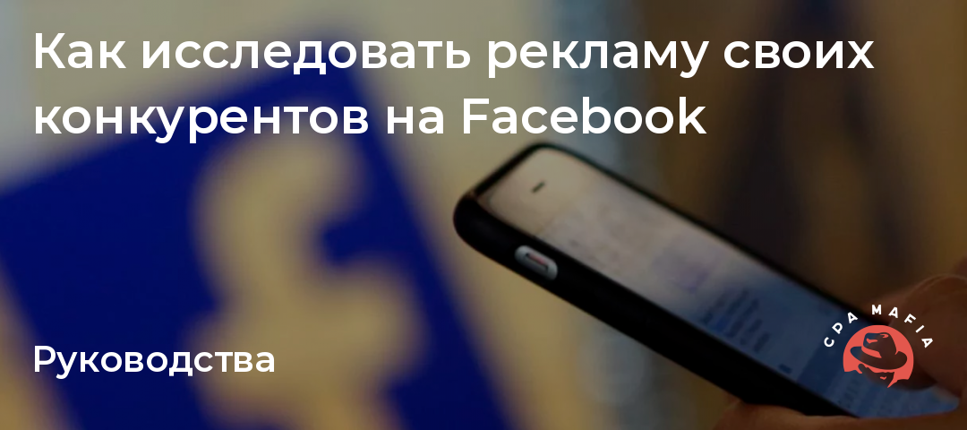 Как вывесить на facebook файл mov