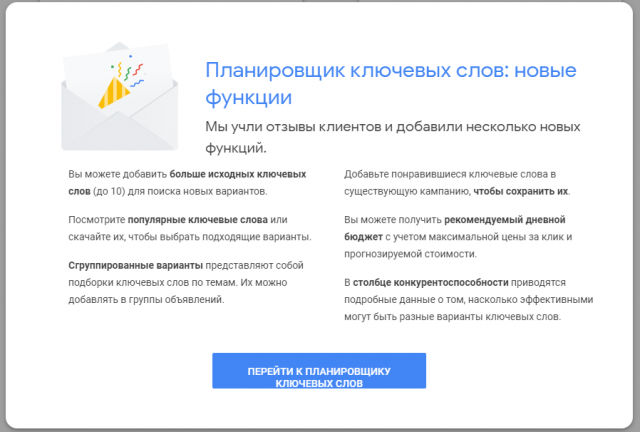 Кейс: сливаем на похудалку из Google Ads в Молдову