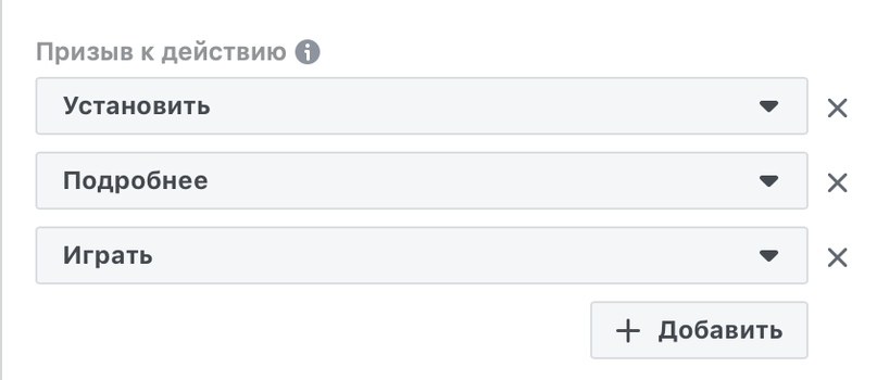 Кейс: сливаем на гемблинг в Украину из Facebook