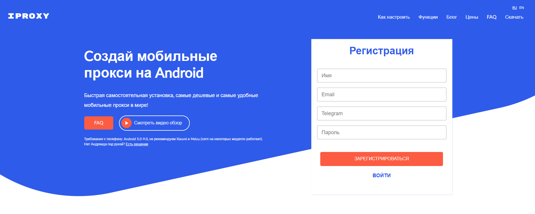 iProxy.online