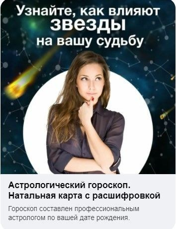 креативы Яндекс Директ