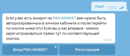 iRent Market бот