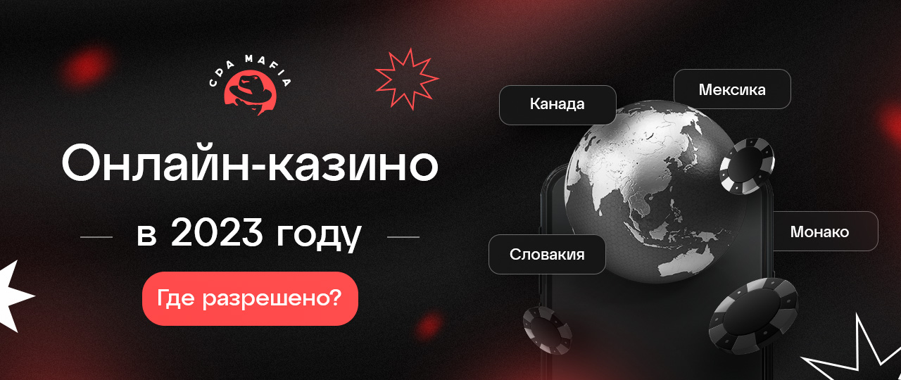 Играть на Pokerdom: обзор бонусов, промокодов, strategia и отзывы